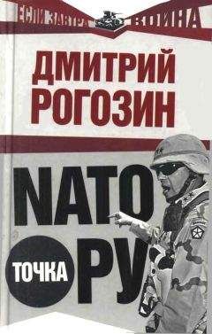 Вилли Брандт - Воспоминания