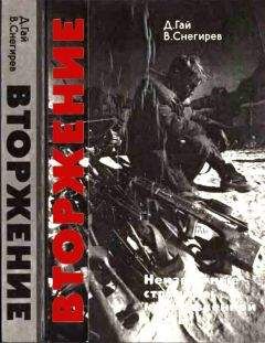 Николай Василенко - Отечественная война и русское общество, 1812-1912. Том I