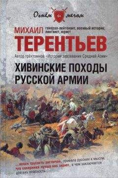 Антон Керсновский - История Русской армии
