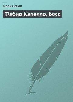 Ларри Янг - Химия любви. Научный взгляд на любовь, секс и влечение