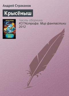 Шеррилин Кеньон - Дьявол может плакать (Син и Катра)