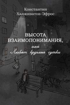 Геннадий Эсса - Плейбой