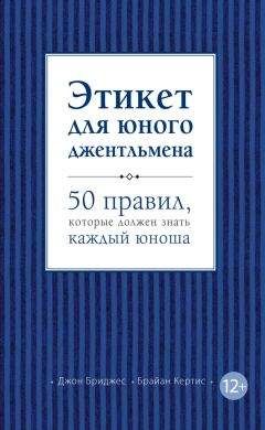 Иван Багмут - Записки солдата