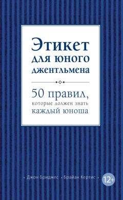 Иван Багмут - Записки солдата