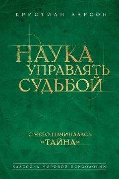 Н. Самохина - Учение Храма. Наставления Учителя Белого Братства. Часть 2