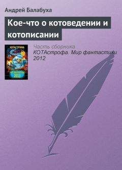 Вл Дмитревский - Эра Великого Кольца - ее создатель и герои