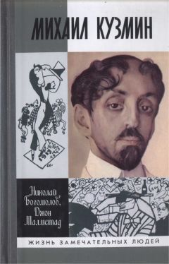 Гавриил Кротов - Три поколения. Художественная автобиография (первая половина ХХ века)