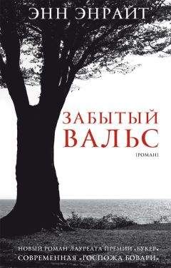 Екатерина Кариди - Встречи вслепую_2. Турнир наследников.