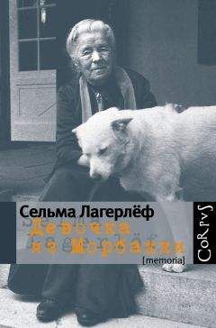 Людмила Петрушевская - Маленькая девочка из «Метрополя»