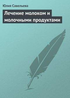 Галина Гальперина - Здоровье пчелиного укуса