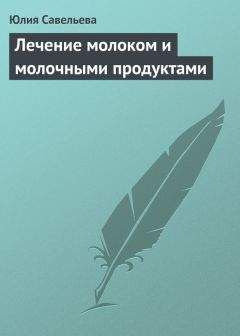 Владимир Коновалов - Лечение неизлечимого - новое мышление в медицине