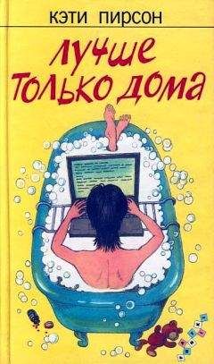 Наталья Сахарова - В едином ритме. Три повести