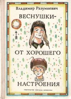 Геомар Куликов - Как я влиял на Севку