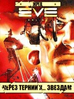  Вел - Археолог поневоле