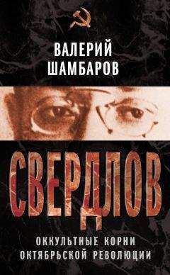 Леонид Млечин - КГБ. Председатели органов госбезопасности. Рассекреченные судьбы