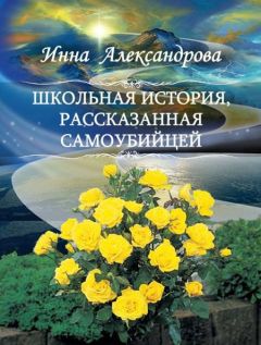 Эфраим Тзимицу - Техноангелы