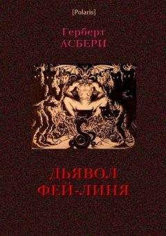 Алексей Бежецкий - Музей восковых фигур