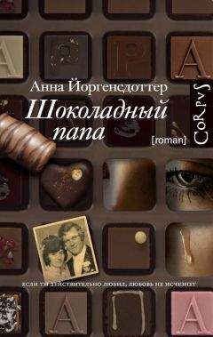 Анна Матвеева - Небеса