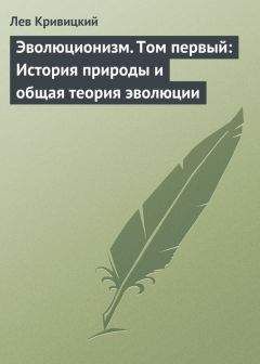 Иосиф Атабеков - Очерки разных лет. О науке и жизни