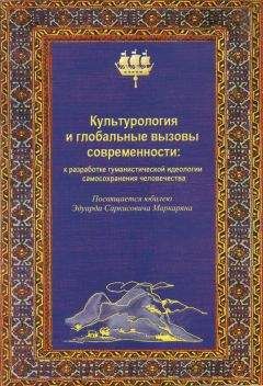 Николай Ссорин-Чайков - Топография счастья