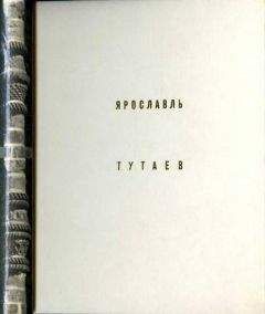 Александр Рапопорт - Все об Италии