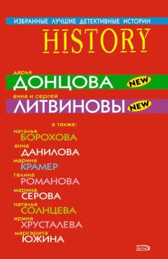 Фридрих Глаузер - Современный швейцарский детектив