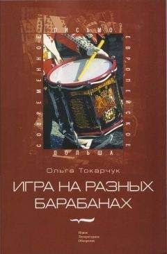 Алексей Рыбин - Фирма