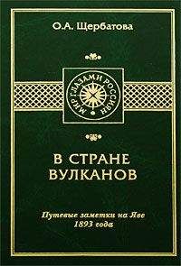 Еремей Парнов - Звездные знаки