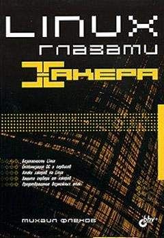 Алексей Гультяев - Виртуальные  машины: несколько компьютеров в  одном