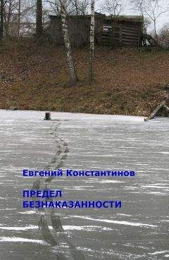 Дарья Беляева - Маленькие Смерти