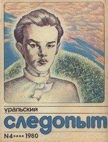 Илья Чернев - Семейщина