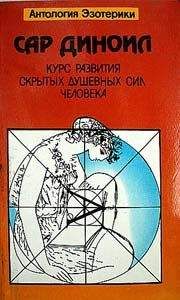 Михаил Заречный - Этапы развития человека в русских волшебных сказках и слои традиционного общества