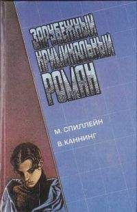 Марк Олшейкер - Охотники за умами. ФБР против серийных убийц.