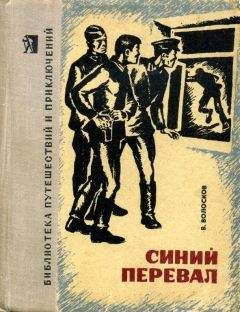 Е. Григ - Да, я там работал: Записки офицера КГБ