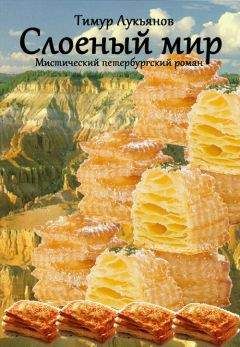 Вольфганг Хольбайн - Колдун из Салема