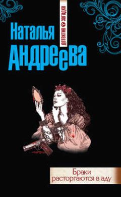 Юнас Юнассон - Сто лет и чемодан денег в придачу