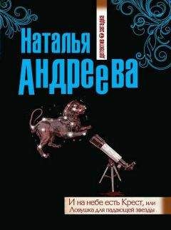 Александр Полюх - Все звезды