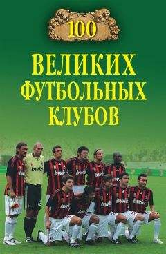 В. Южин - Энциклопедия этикета