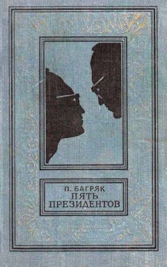 Жорж Дюамель - Хроника семьи Паскье: Гаврский нотариус. Наставники. Битва с тенями.