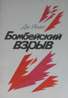 Дмитрий Соболев - Столетняя история “летающего крыла”