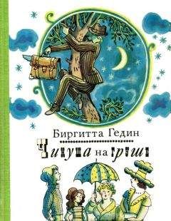 Андрей Лукин - Древнее волшебство