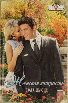 Джейн Харри - Любовная мишень