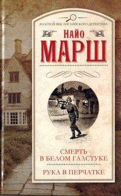 Джорджетт Хейер - Так убивать нечестно! Рождественский кинжал (сборник)