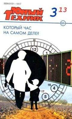 Журнал Поляна - Поляна, 2013 № 02 (4), май