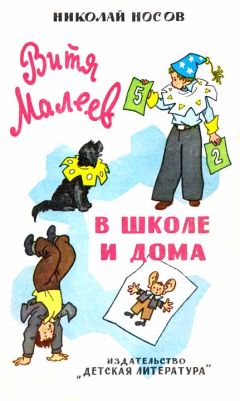 Владимир Востоков - Знакомый почерк
