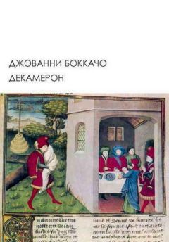 Джон Мильтон - Потерянный рай. Стихотворения. Самсон-борец