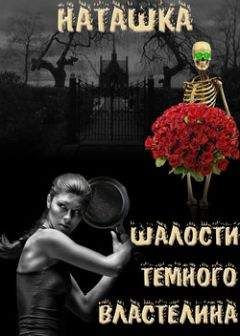 Елена Лирмант - В поисках Белого города