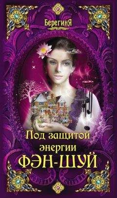 Сергей Мальцев - Невидимая битва