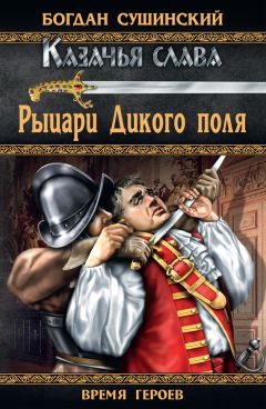 Николай Андреев - За славой, маг!