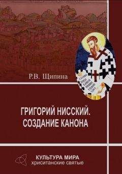 Лев Карсавин - Сочинения